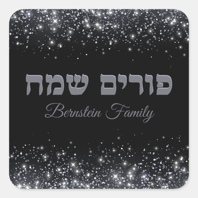 Trendy Silver Glitzer Hebrew Happy Purim Quadratischer Aufkleber (Vorderseite)