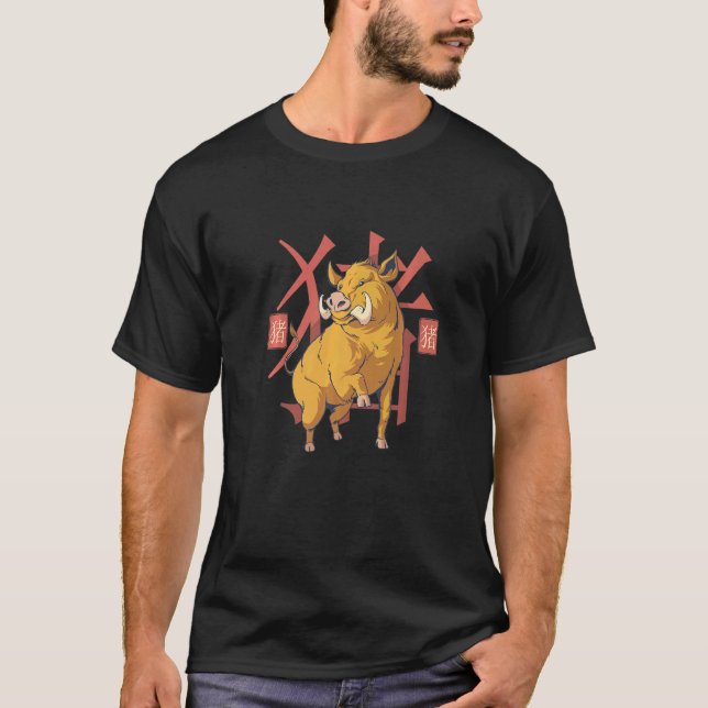 Trendy tibetisch-chinesischer Zodiak-Neujahr von E T-Shirt (Vorderseite)