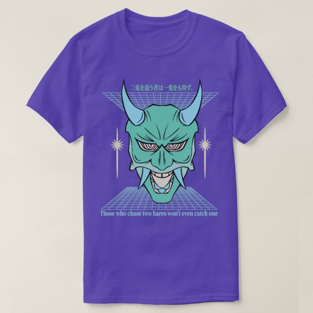 Treue T-Shirt (Design vorne)