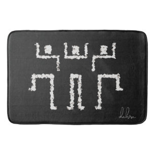 Tribal-Tanz Badematte