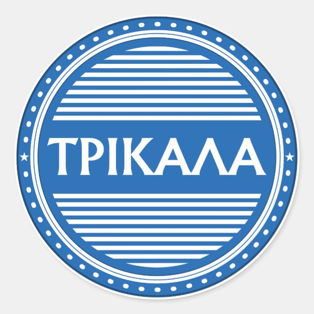 Trikala City Pride Emblem – Greek Identity Runder Aufkleber (Vorderseite)