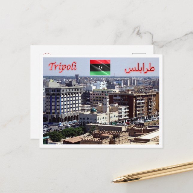 Tripoli - Lybia - Panorama - Postkarte (Vorderseite/Rückseite Beispiel)