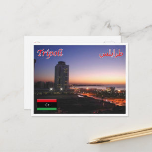 Tripolis - Libyen - Postkarte