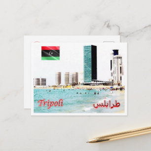 Tripolis - Türme - Lybien - Postkarte