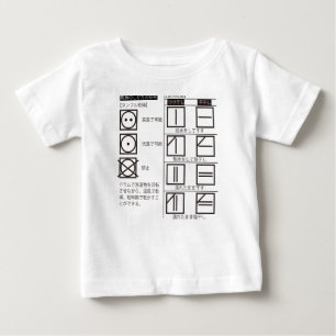Trocknungssymbol Baby T-shirt