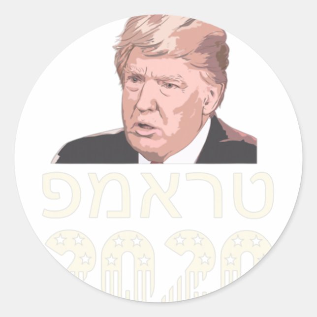 Trump 2020 Hebrew Make Usa Great Again Jewish Isra Runder Aufkleber (Vorderseite)
