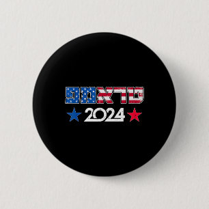 Trump 2024 auf Hebräisch israelisch jüdisch republ Button