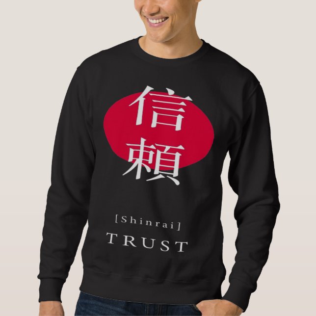 Trust Japanese Style Motivational Kanji Japanese C Sweatshirt (Vorderseite)
