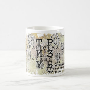 Tryzub Trident Ukrainische Küche Kaffeetasse