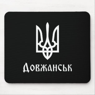 Tryzub (weiß) Dovzhansk (Ukraine) Ukrainischer Dre Mousepad