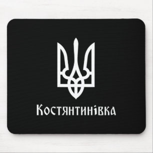 Tryzub (weiß) Kostiantynivka (Ukraine) Ukrainisch  Mousepad