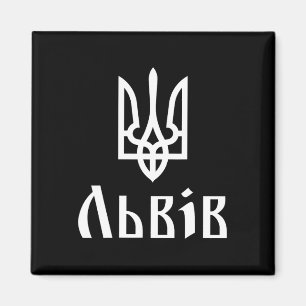 Tryzub (weiß) Lviv (Ukraine) Ukrainischer Dreizack Magnet