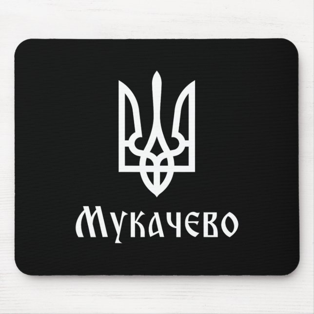 Tryzub (weiß) Mukatschewo (Ukraine) Ukrainischer D Mousepad (Vorne)