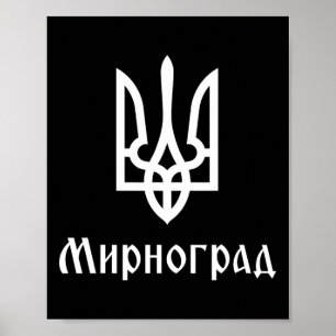 Tryzub (weiß) Myrnohrad (Ukraine) Ukrainischer Tri Poster