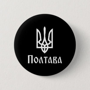 Tryzub (weiß) Poltawa (Ukraine) Ukrainischer Dreiz Button