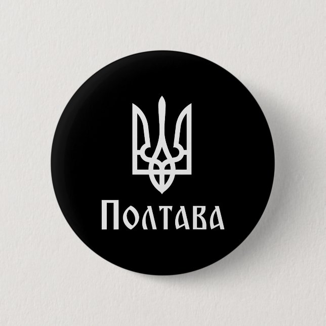 Tryzub (weiß) Poltawa (Ukraine) Ukrainischer Dreiz Button (Vorderseite)