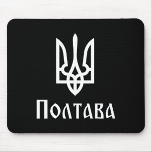 Tryzub (weiß) Poltawa (Ukraine) Ukrainischer Dreiz Mousepad