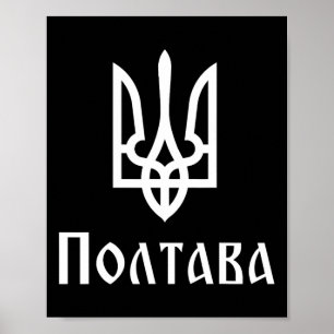 Tryzub (weiß) Poltawa (Ukraine) Ukrainischer Dreiz Poster