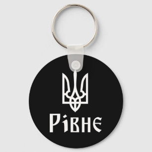 Tryzub (weiß) Rivne (Ukraine) Ukrainischer Dreizac Schlüsselanhänger