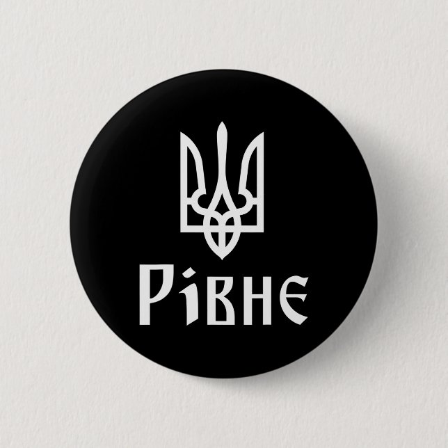 Tryzub (weiß) Riwne (Ukraine) Ukrainischer Dreizac Button (Vorderseite)