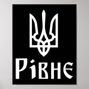 Tryzub (weiß) Riwne (Ukraine) Ukrainischer Dreizac Poster