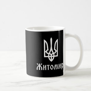 Tryzub (weiß) Schytomyr (Ukraine) Ukrainischer Try Kaffeetasse