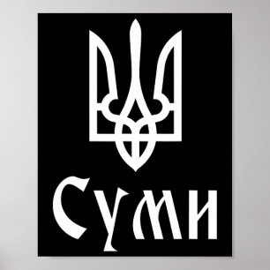 Tryzub (weiß) Sumy (Ukraine) Ukrainischer Dreizack Poster