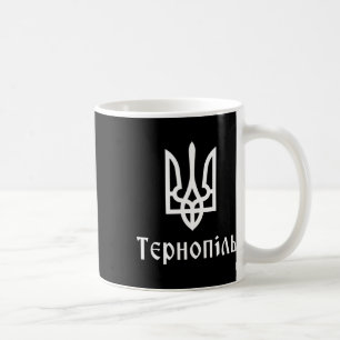 Tryzub (weiß) Ternopil (ukrainisch) Dreizack Kaffeetasse