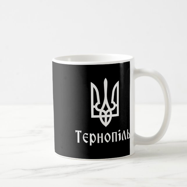 Tryzub (weiß) Ternopil (ukrainisch) Dreizack  Kaffeetasse (Rechts)