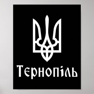 Tryzub (weiß) Ternopil (ukrainisch) Dreizack  Poster