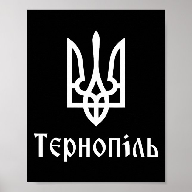 Tryzub (weiß) Ternopil (ukrainisch) Dreizack  Poster (Vorne)