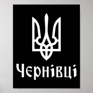 Tryzub (weiß) Tscherniwzi (Ukraine) Ukrainischer T Poster