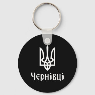 Tryzub (weiß) Tscherniwzi (Ukraine) Ukrainischer T Schlüsselanhänger