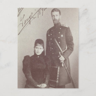 Tsar - GRAND DUKE SERGE & ELLA Romanov Russland #0 Postkarte