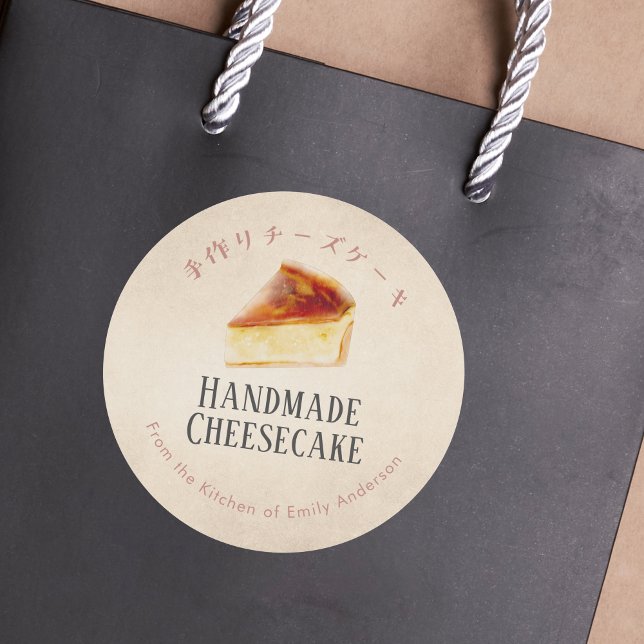 Tscheesecake-Bäckerei Rustikale Kraft-Wasserfarbe Runder Aufkleber (Von Creator hochgeladen)
