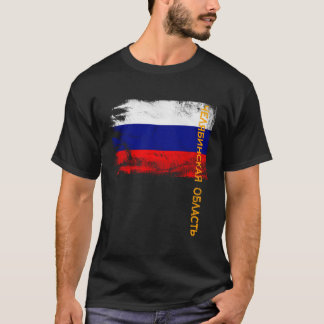 Tscheljabinsk Oblast Russland für Russland und T-Shirt