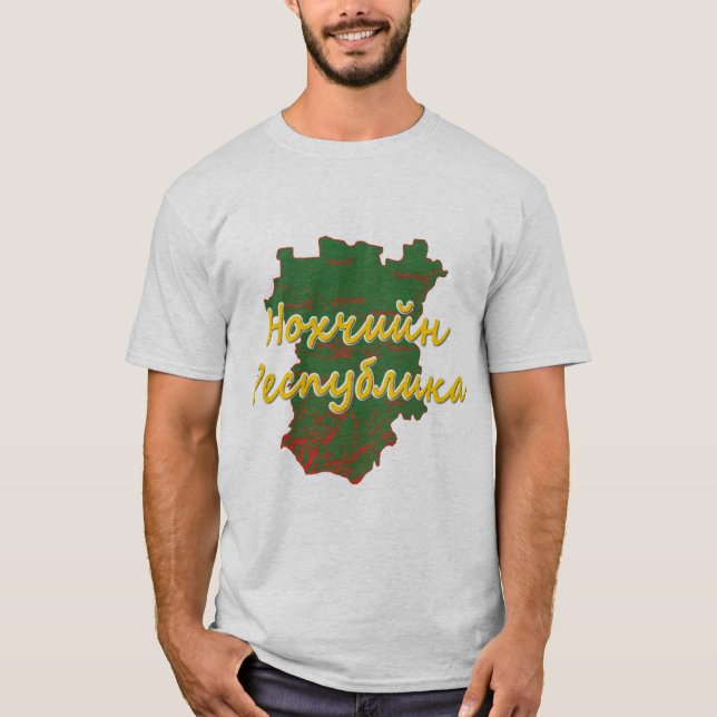 Tschetschenien T-Shirt (Vorderseite)