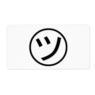 ㋡ Tsu Kana Katakana Lächeln Emoji / Emoticon