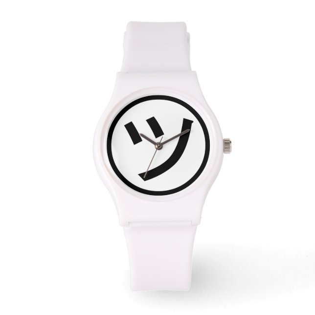 ㋡ Tsu Kana Katakana Lächeln Emoji / Emoticon Armbanduhr (Vorderseite)