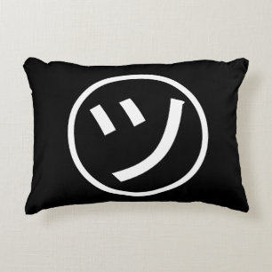 ㋡ Tsu Kana Katakana Lächeln Emoji / Emoticon Dekokissen