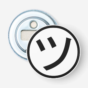 ㋡ Tsu Kana Katakana Lächeln Emoji / Emoticon Flaschenöffner
