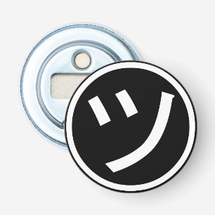 ㋡ Tsu Kana Katakana Lächeln Emoji / Emoticon Flaschenöffner