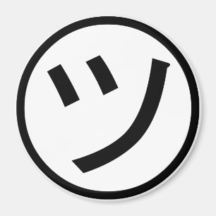 ㋡ Tsu Kana Katakana Lächeln Emoji / Emoticon Magnet