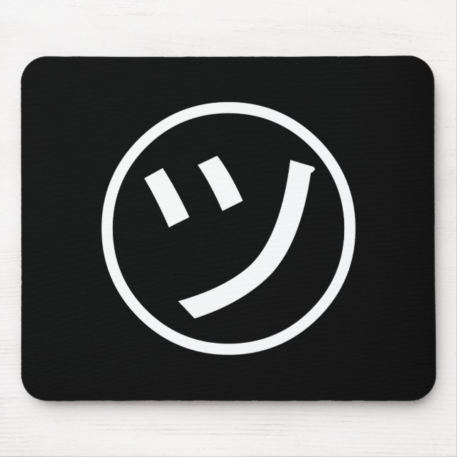 ㋡ Tsu Kana Katakana Lächeln Emoji / Emoticon Mousepad (Vorne)