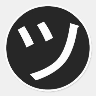 ㋡ Tsu Kana Katakana Lächeln Emoji / Emoticon Runder Aufkleber