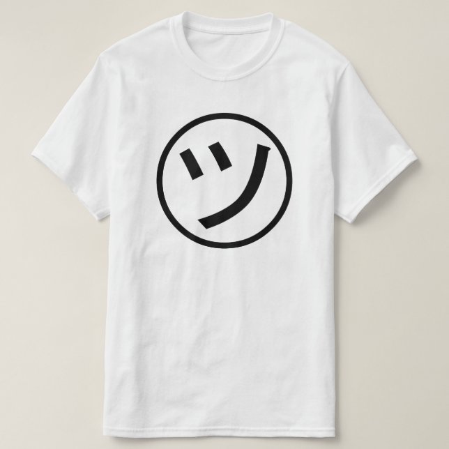 ㋡ Tsu Kana Katakana Lächeln Emoji / Emoticon T-Shirt (Design vorne)