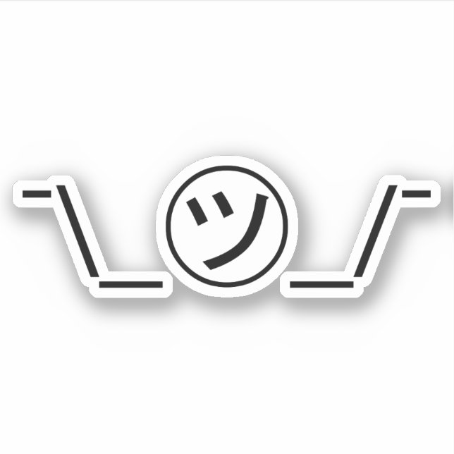 Tsu Kana Shrug Emoticon Ø\_ ㋡_/ Japanisch Kaomoji Aufkleber (Vorderseite)