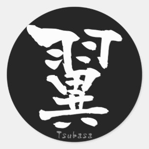 Tsubasa-KANJI (chinesische Zeichen) Runder Aufkleber