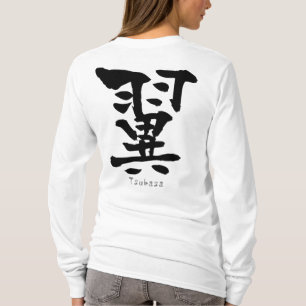 Tsubasa-KANJI (chinesische Zeichen) T-Shirt