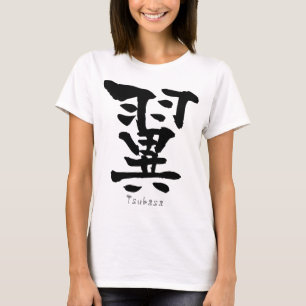 Tsubasa-KANJI (chinesische Zeichen) T-Shirt